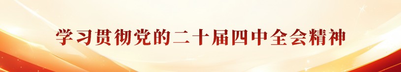首页 | J9集团公司官方网站